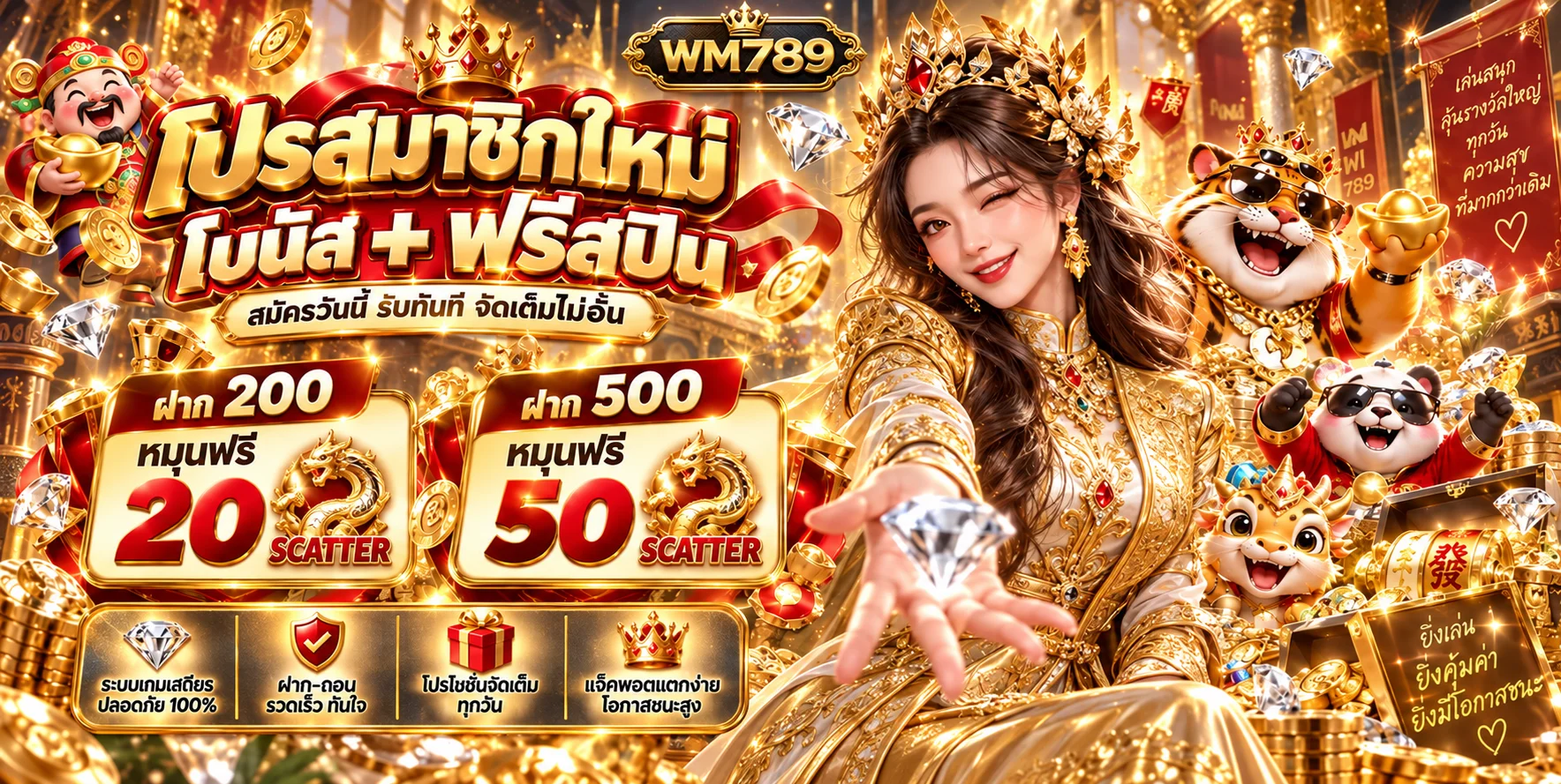 wm789 banner