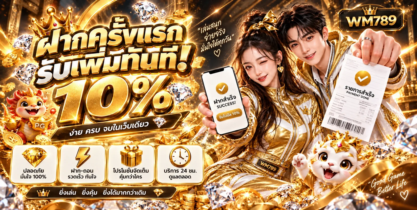 wm789 banner