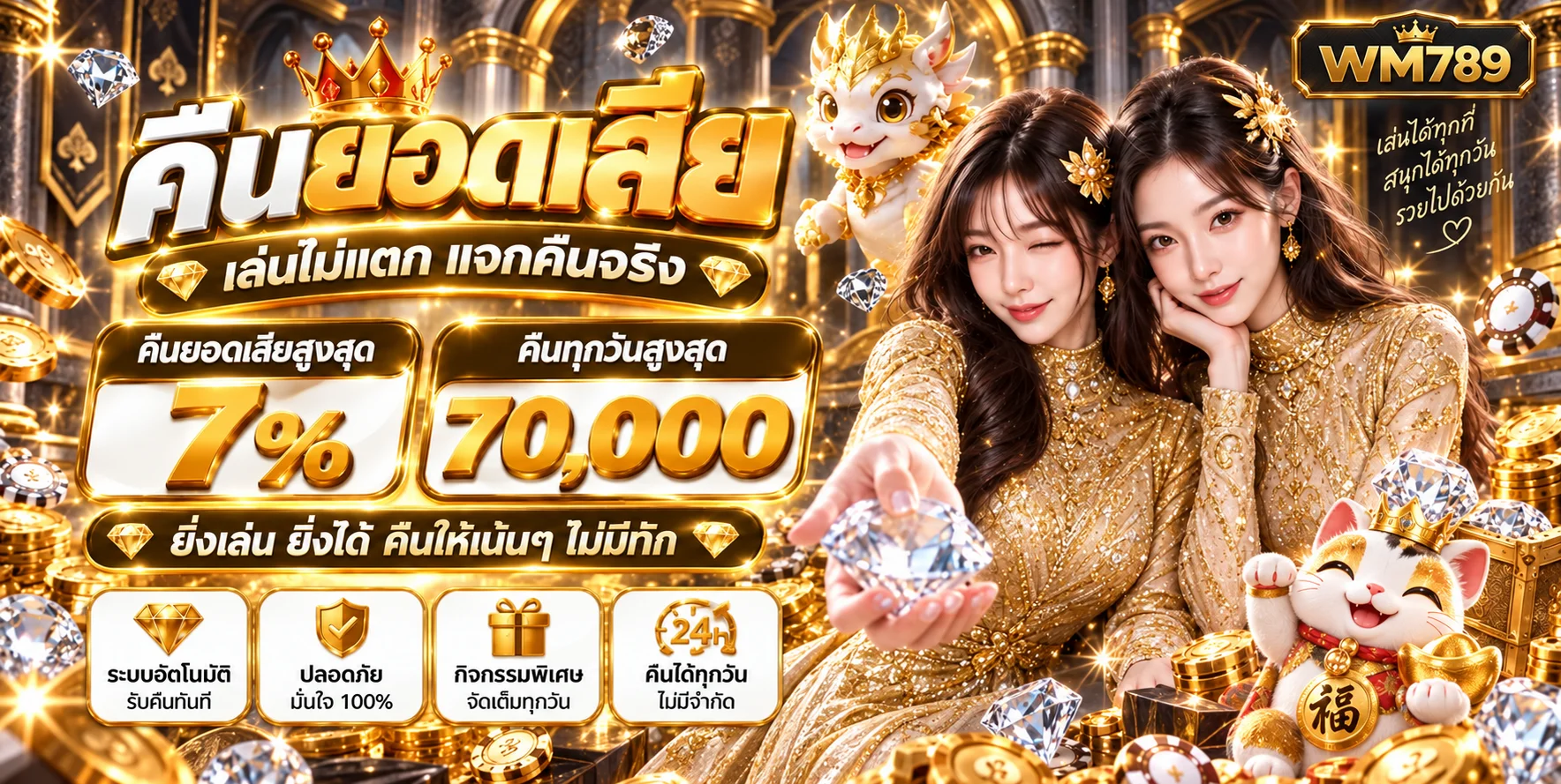 wm789 banner