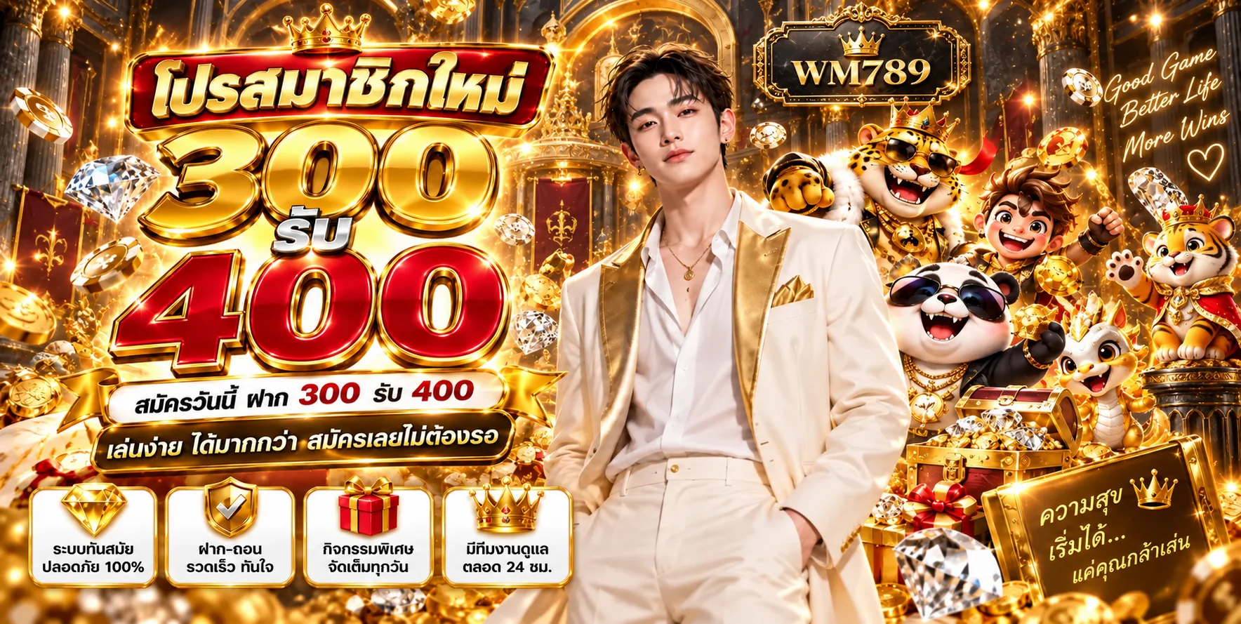 wm789 banner